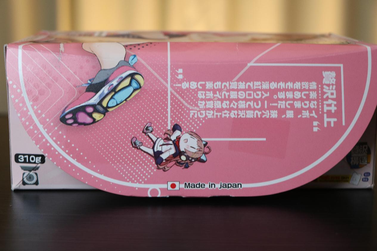 【老八测评】Magic eyes魔眼疑似狭穴：紧致为上，但略显单调