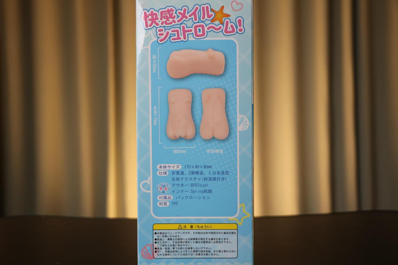 【老八测评】】HOTFUN水着琉璃子：并不适合新人的高刺激慢玩杯