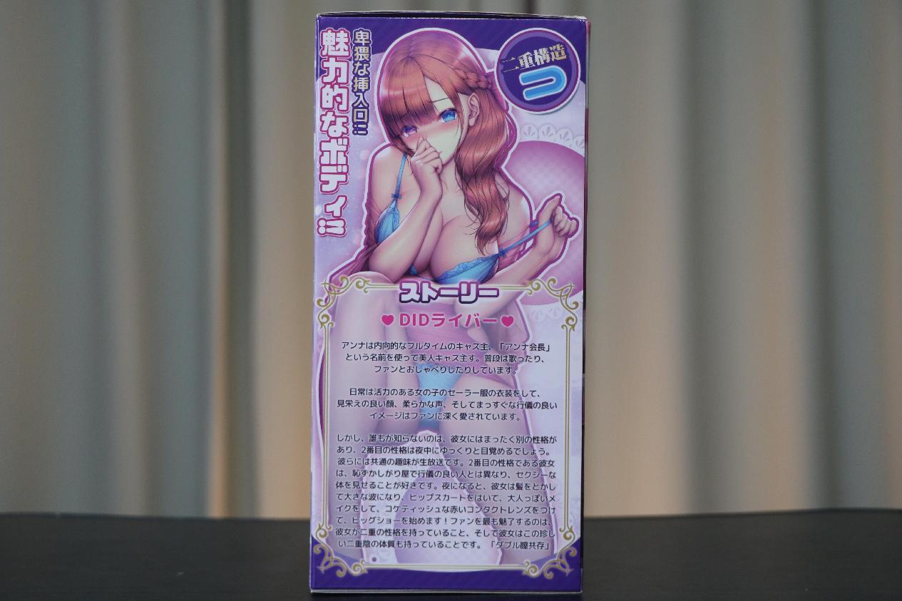 【老八测评】GXP DID主播：冷门小众但体验过关的高刺激重量级杯杯