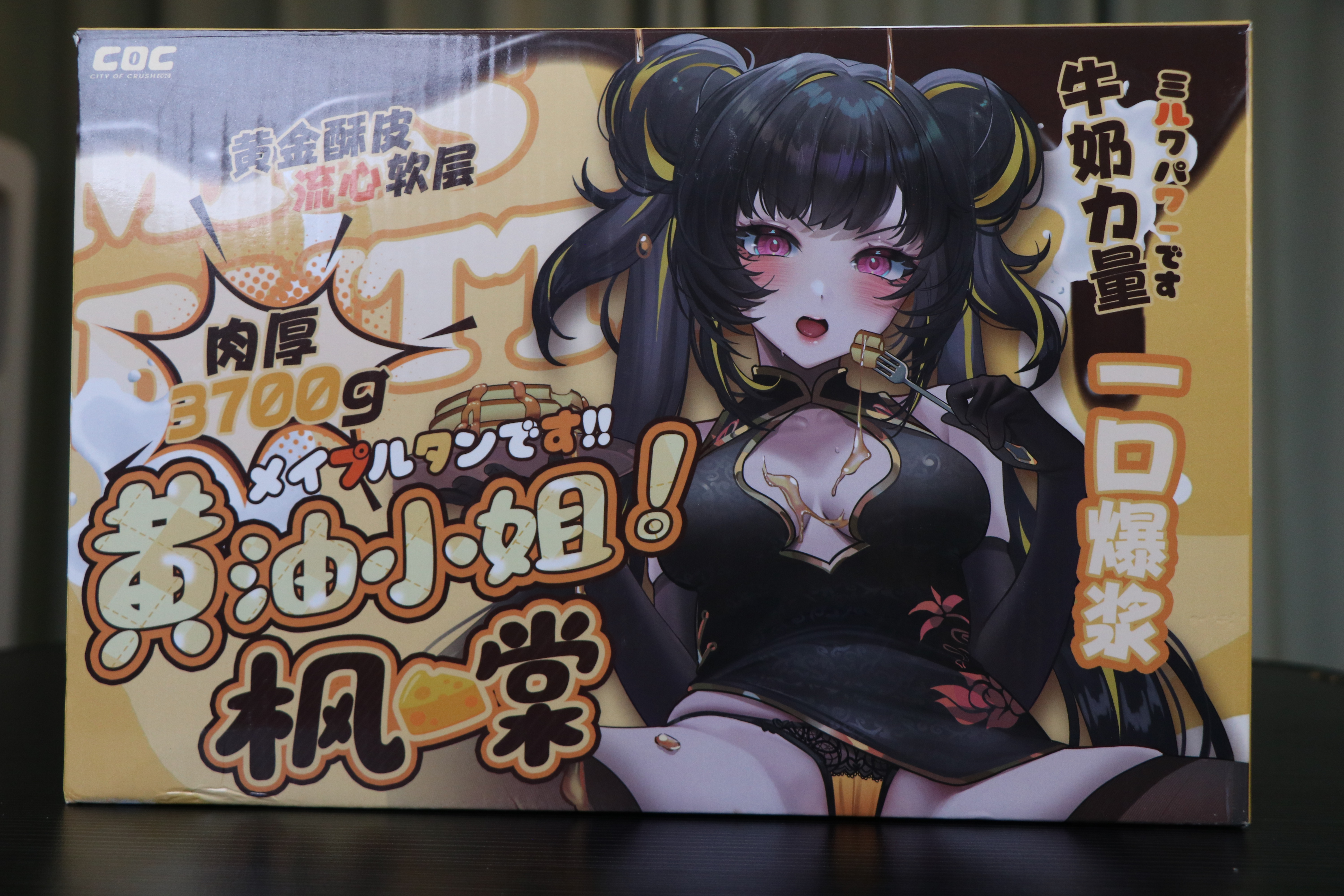 【老八测评】COC黄油小姐:好看的皮囊,中规中规的体验缺乏灵魂