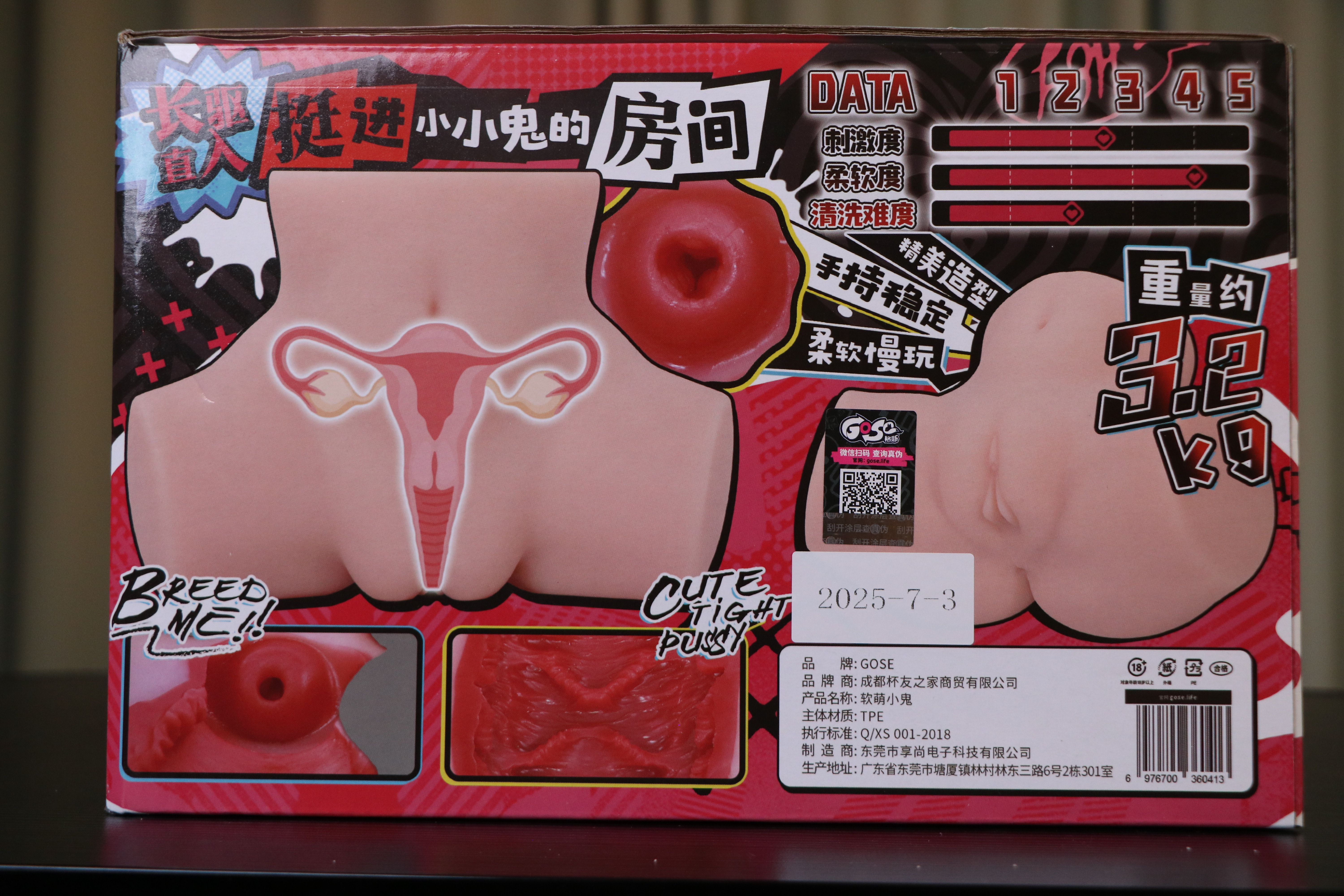 【老八测评】GOSE软萌小鬼:有设计的开腿小臀,但可惜差一口仙气