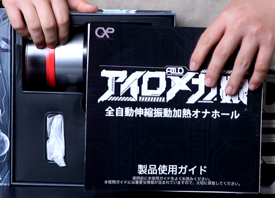 【老八测评】GXP艾萝机娘电动版：披着好看皮囊的红粉骷髅，设计应该给美术磕一个