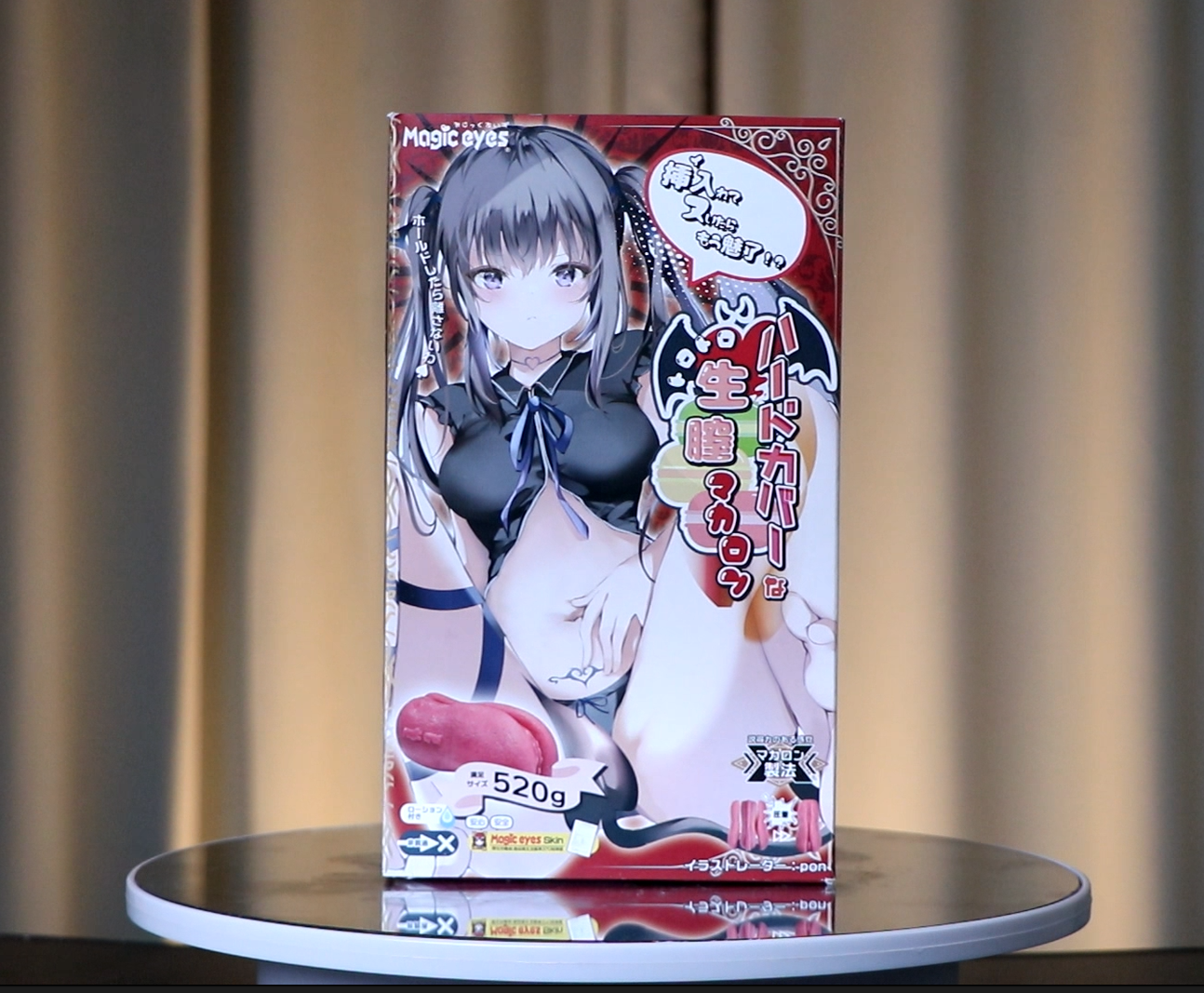 【老八测评】Magic eyes生腔之穴马卡龙:猎奇的造型和通道,体验未达预期