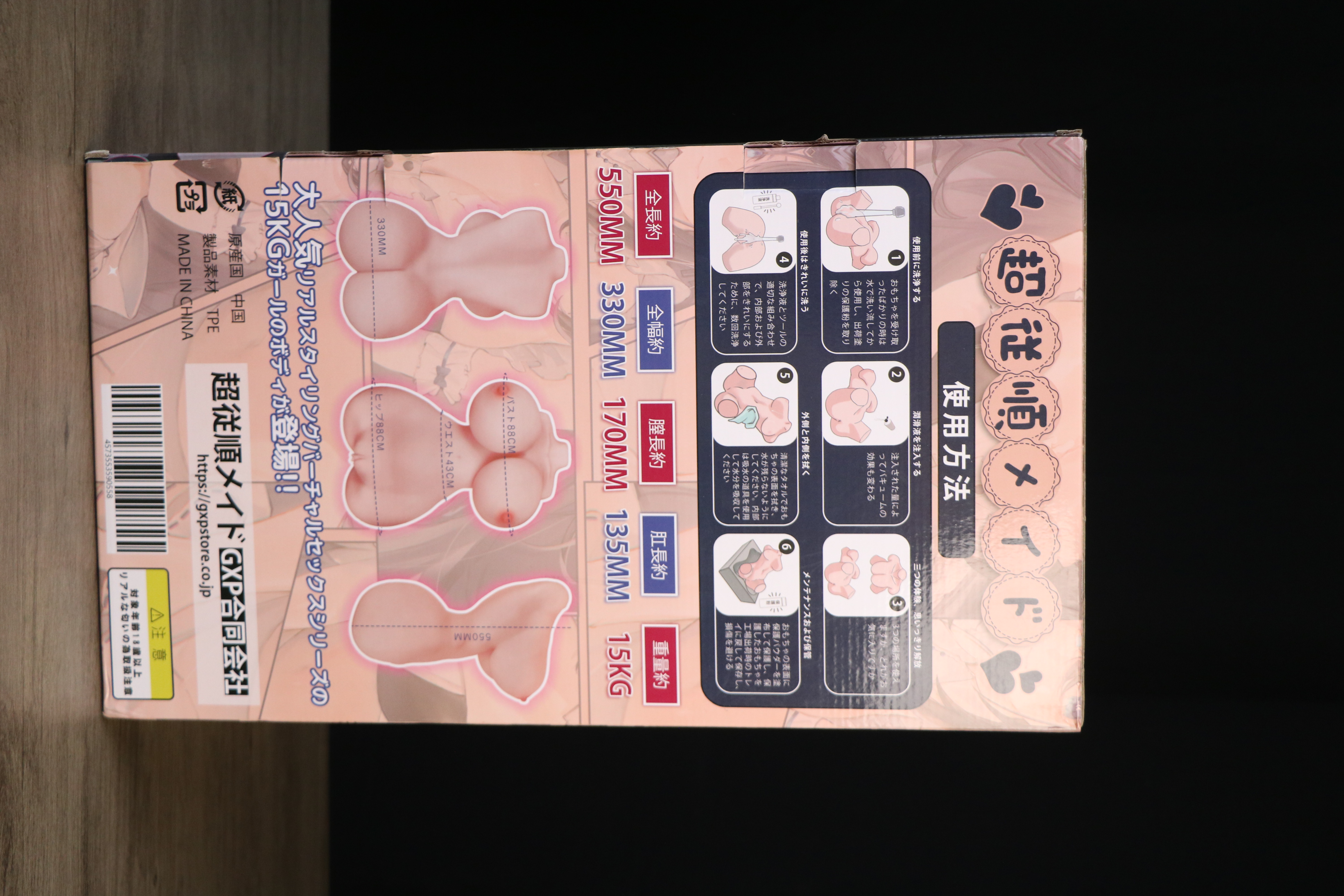 【老八测评】GXP超顺从女仆一代:细腰美乳但体验逊色的绝美少妇身躯