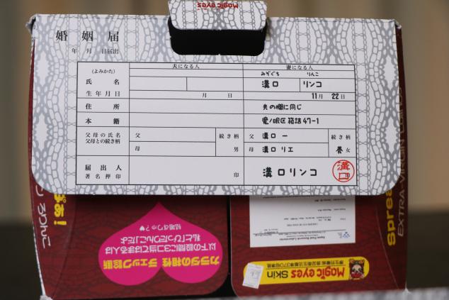 【老八测评】Magic eyes魔眼处女新娘极彩EX:全系列最值得一试的刺激杯