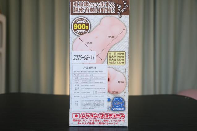 【老八测评】LoveFactor禁忌修女2代：主打紧致的中庸刺激杯，无功无过的迭代升级