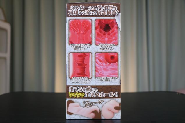 【老八测评】LoveFactor禁忌修女2代：主打紧致的中庸刺激杯，无功无过的迭代升级