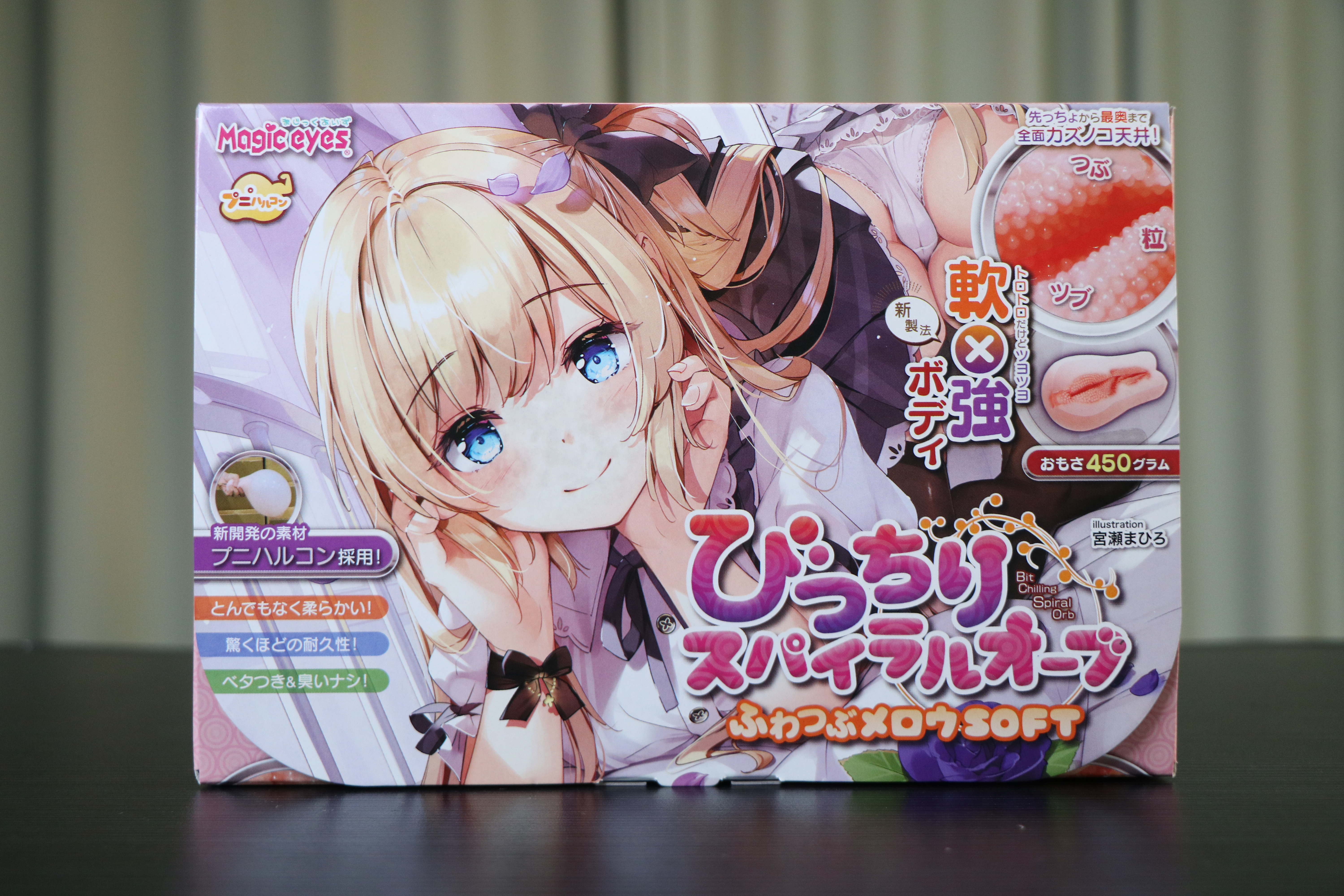 【老八测评】Magic eyes魔眼宫濑:熟悉的无感脂软杯,建议和大魔王坐一桌