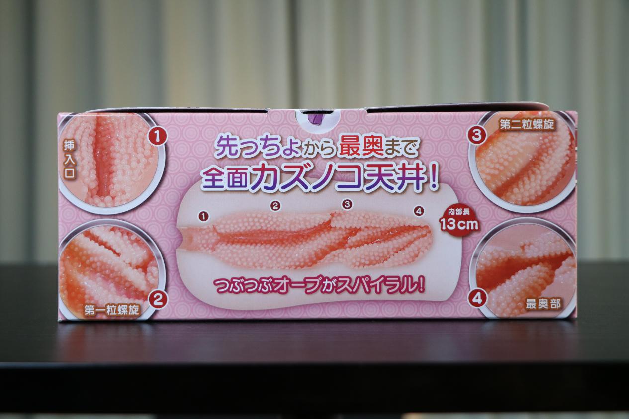 【老八测评】Magic eyes魔眼宫濑:熟悉的无感脂软杯,建议和大魔王坐一桌