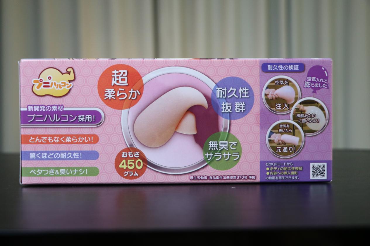 【老八测评】Magic eyes魔眼宫濑:熟悉的无感脂软杯,建议和大魔王坐一桌