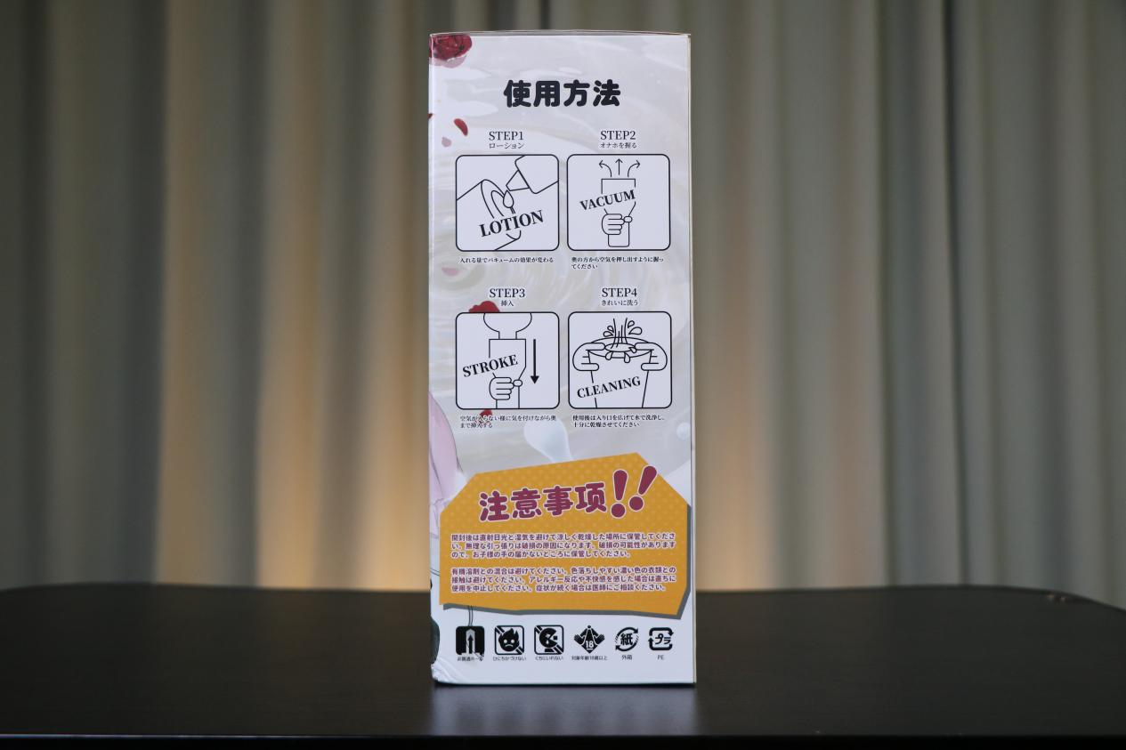 【老八测评】RQS牛娘净化：包裹紧摩擦强，通道特色鲜明的高刺激杯