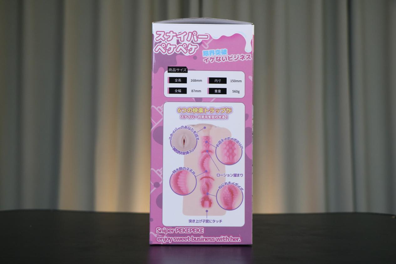 【老八测评】RQS肉壶乐园：名气虽小但体验意外的不错，包裹感十足！