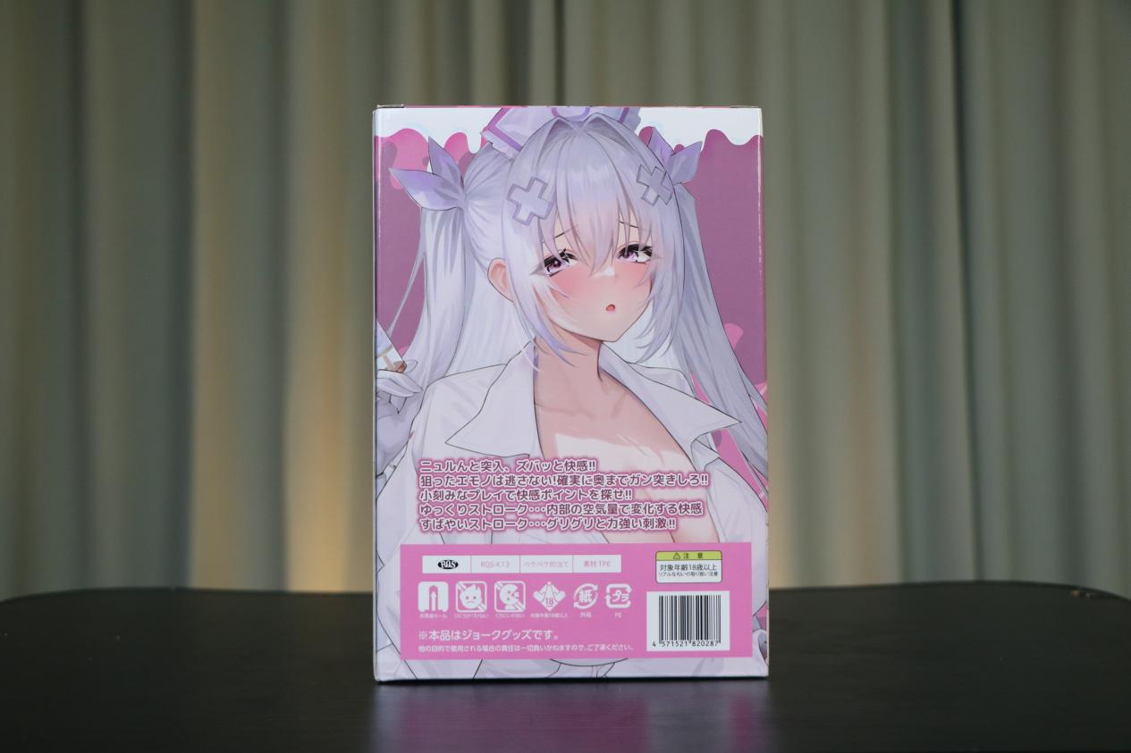 【老八测评】RQS肉壶乐园：名气虽小但体验意外的不错，包裹感十足！