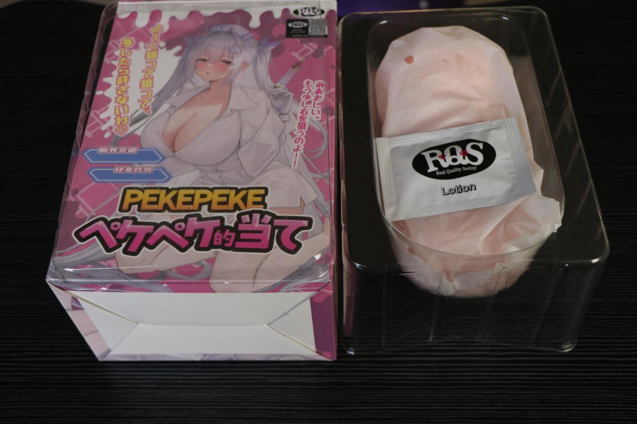 【老八测评】RQS肉壶乐园：名气虽小但体验意外的不错，包裹感十足！