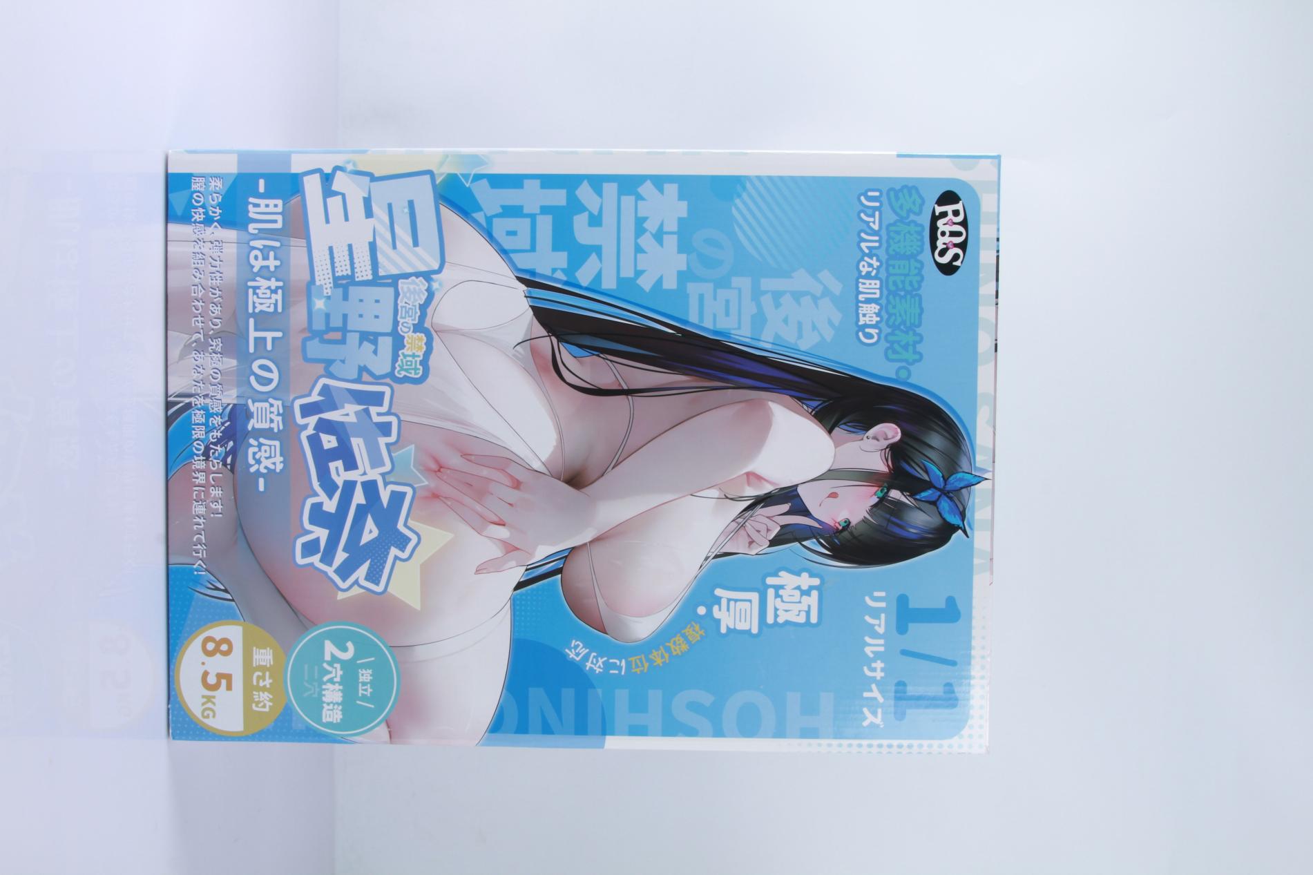 【老八测评】RQS星野佐奈：8.5kg超大重量臀模，细节的敲打带来突破天际的体验