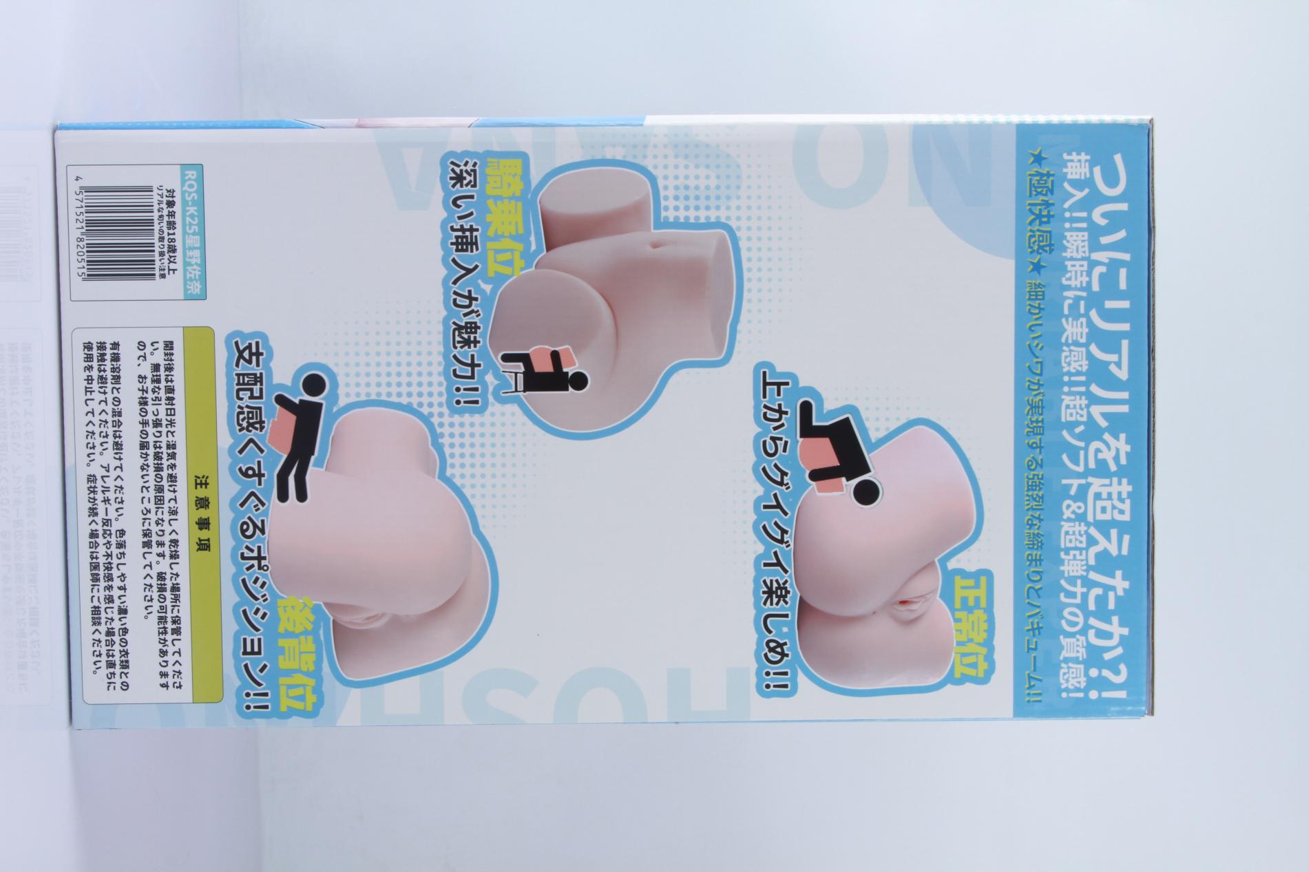 【老八测评】RQS星野佐奈：8.5kg超大重量臀模，细节的敲打带来突破天际的体验