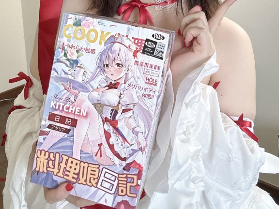 【老八测评】给新人吃顿好的！RQS厨娘日记刷新初哥底线？