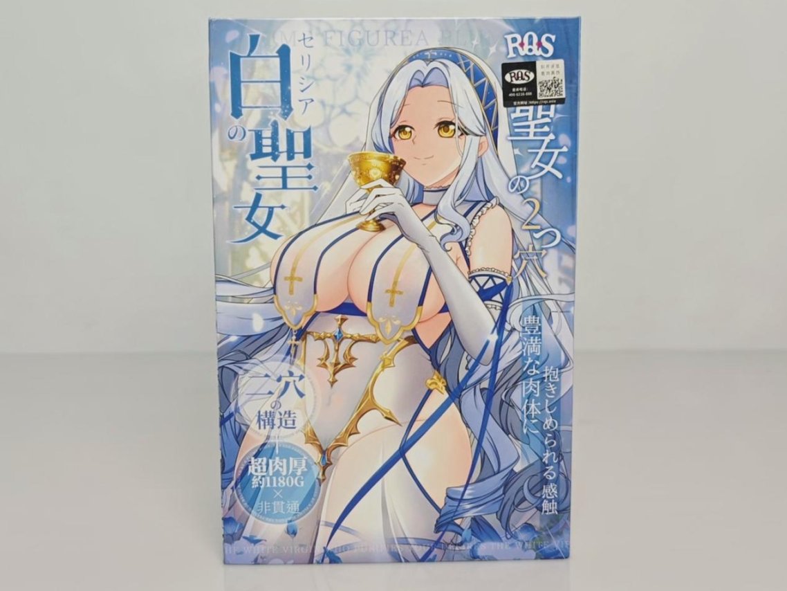 【老八测评】RQS白之圣女:又大又紧的优秀刺激杯,今年的下一个爆款?