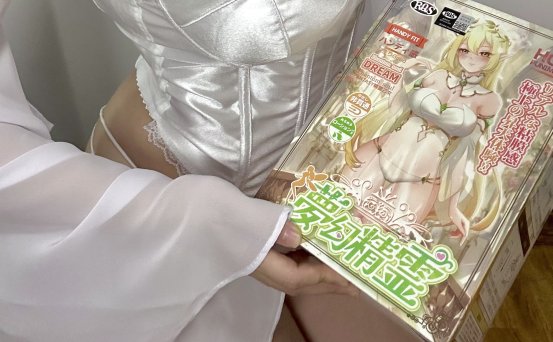 半岛老湿➡️梦幻精灵，极致压迫感！治愈外表下的榨汁魔女！