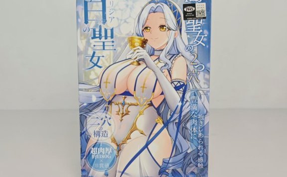 【老八测评】RQS白之圣女：又大又紧的优秀刺激杯，今年的下一个爆款？