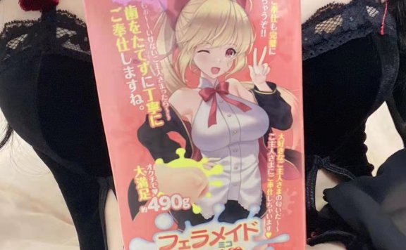 【老八测评】MIKO口仆：温柔的咬住你