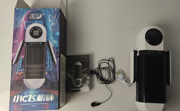 【老八测评】姬欲小C飞机杯:牙签搅水缸,廉价到好笑