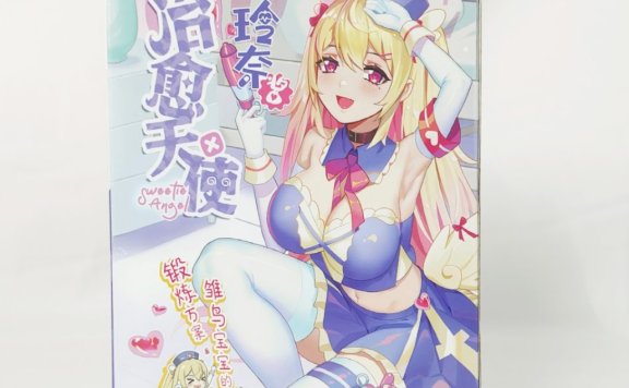 「圣杯测评」GOSE—玲奈酱测评,就让天使护士来治治你的牛牛