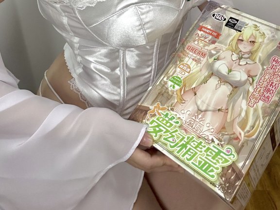 半岛老湿➡️梦幻精灵，极致压迫感！治愈外表下的榨汁魔女！