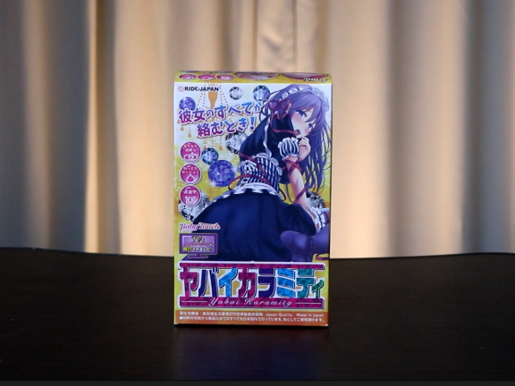 【老八测评】RIDE JAPAN天国女仆：简简单单一杯子