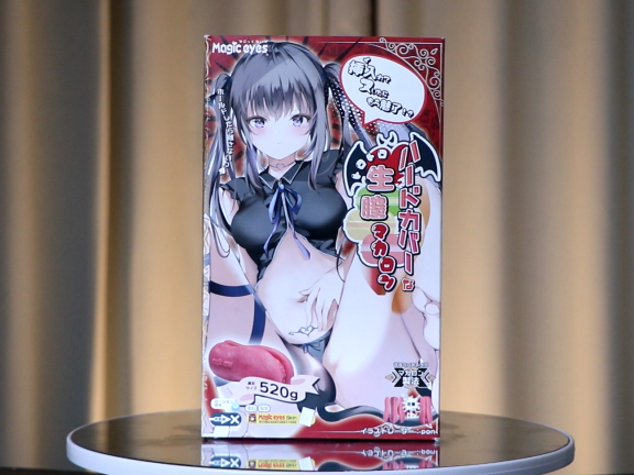 【老八测评】Magic eyes生腔之穴马卡龙：猎奇的造型和通道，体验未达预期