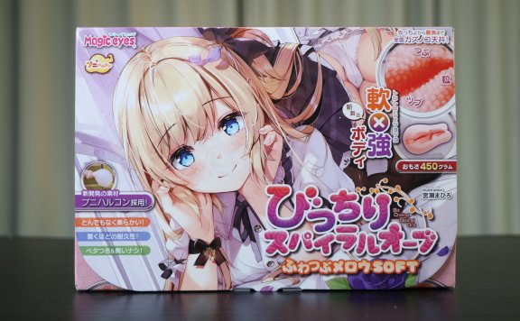 【老八测评】Magic eyes魔眼宫濑：熟悉的无感脂软杯，建议和大魔王坐一桌